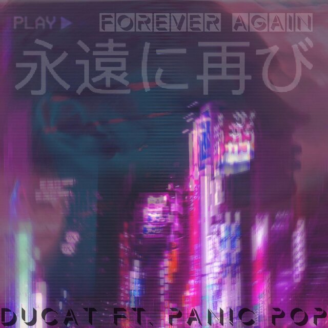 永遠に再び (Forever Again) (feat. Pan!c Pop)
