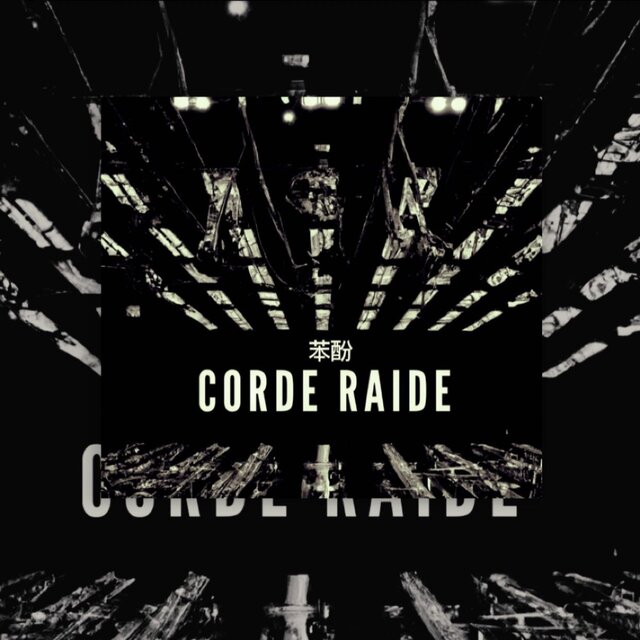 Corde raide