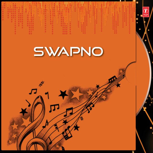 Swapno