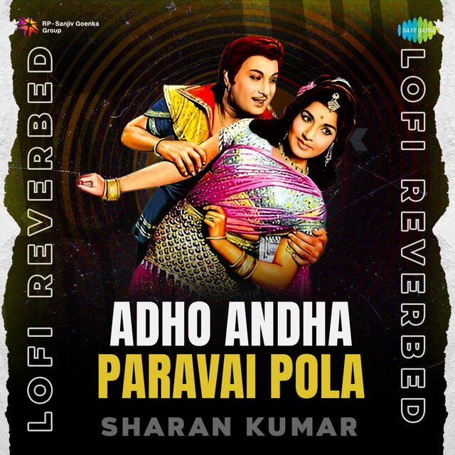Adho Andha Paravai Pola (Lofi Reverbed)