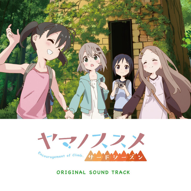 Yamanosusume Third Season Original Soundtrack