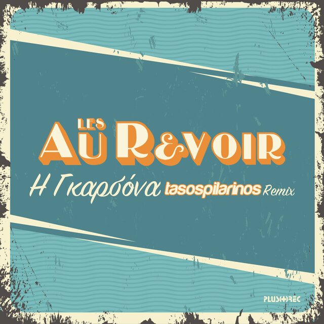 I Garsona (Tasos Pilarinos Remix)