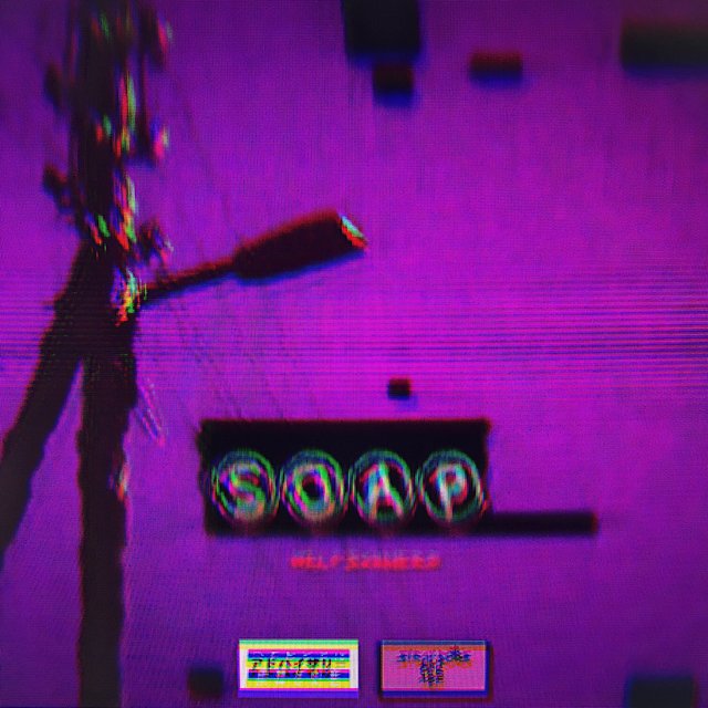 Weltschmerz - EP