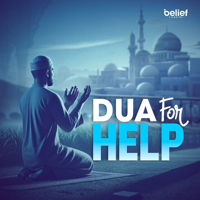 Dua for Help