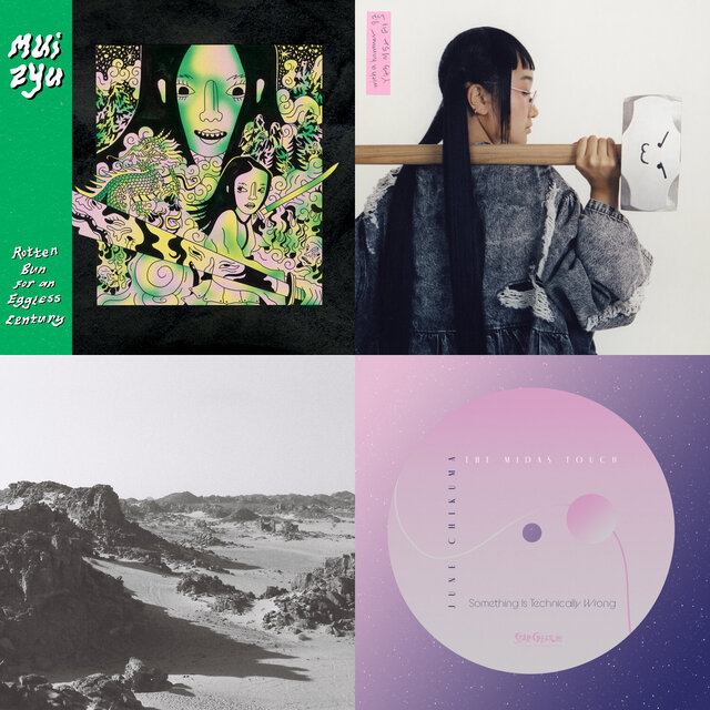 Cover art for album 2023: Collected Favorites  by User