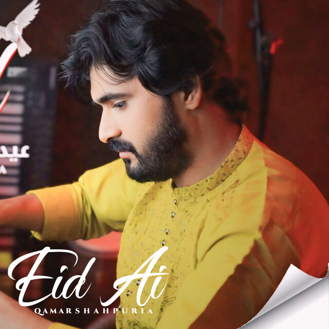 Eid Ai