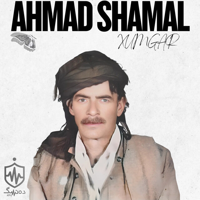 Xumgar