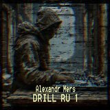 DRILL RU 1