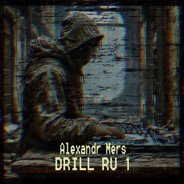 DRILL RU 1