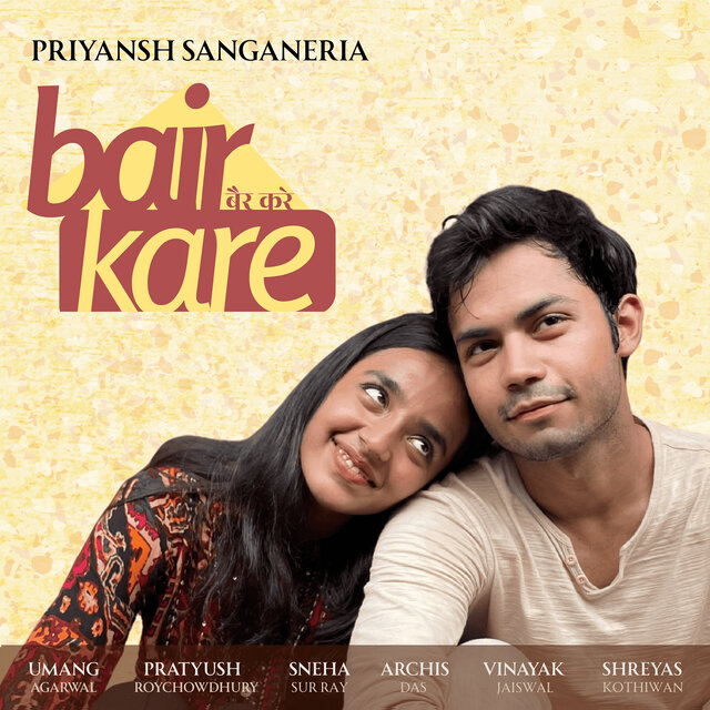 Bair Kare