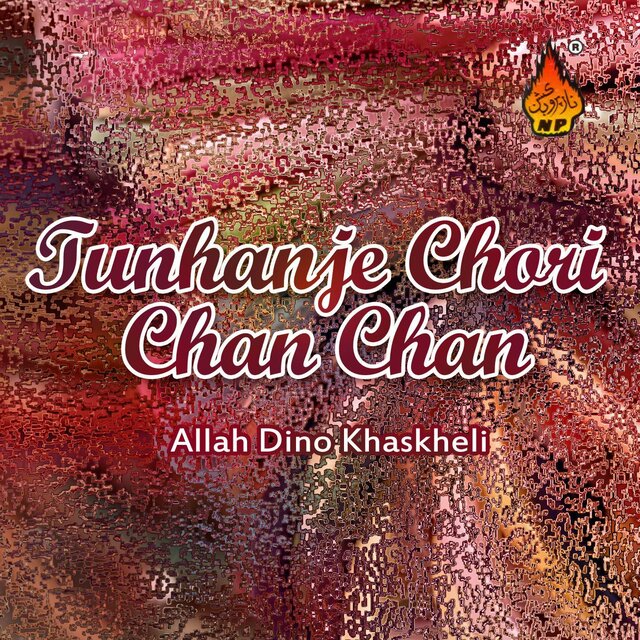 Tunhanje Chori Chan Chan