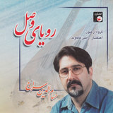 Arqanoon