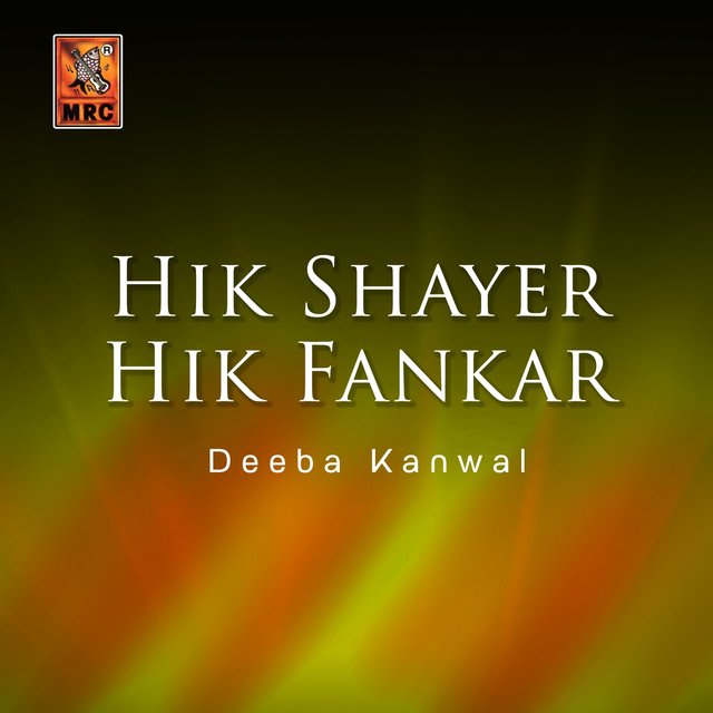 Hik Shayer Hik Fankar