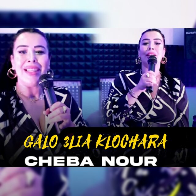 Galo 3Lia Klochara