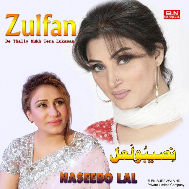 Zulfan De Thally Mukh Tera Lukawan