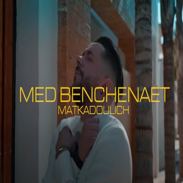 matkadouliche