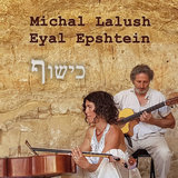 אדוות