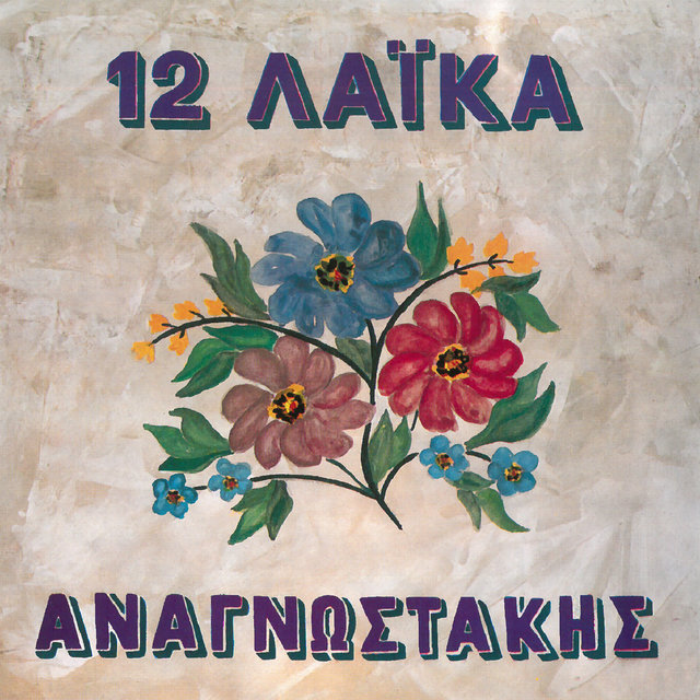 12 Laika