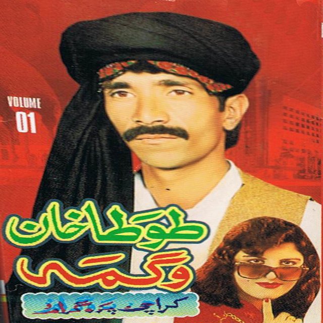 Tappay Karachi Programe, Vol. 1 