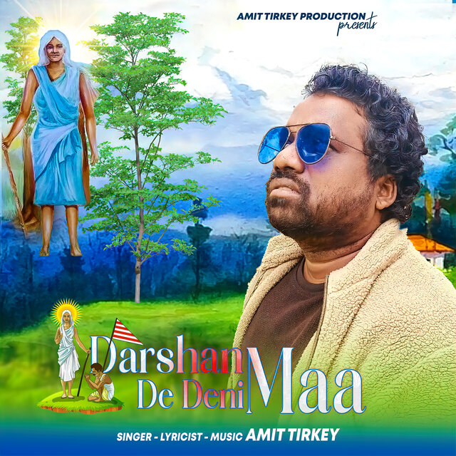 Darshan De Deni Maa