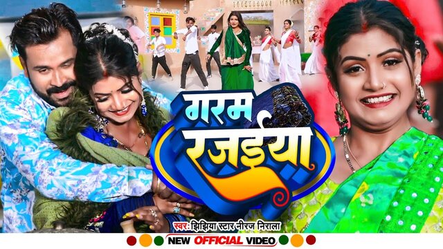 Garam Rajayiya - Bhojpuri Video Song