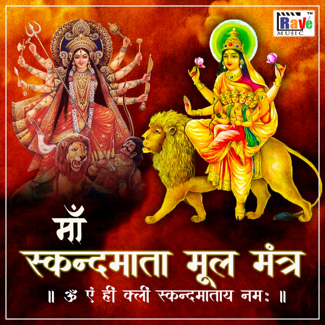 Maa Skandmata Mool Mantra