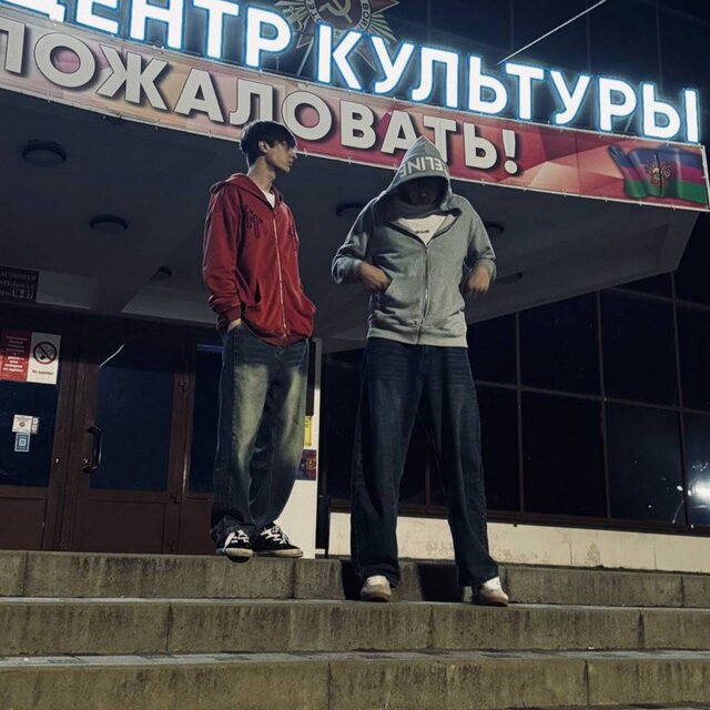 Известны но локально