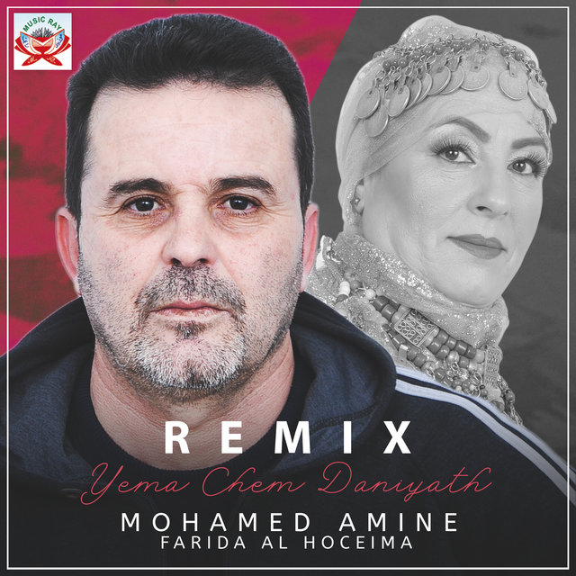 Yema Chem Daniyath (Remix)