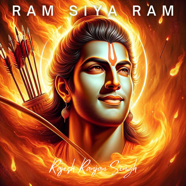Ram Siya Ram
