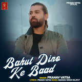 Bahut Dino Ke Baad