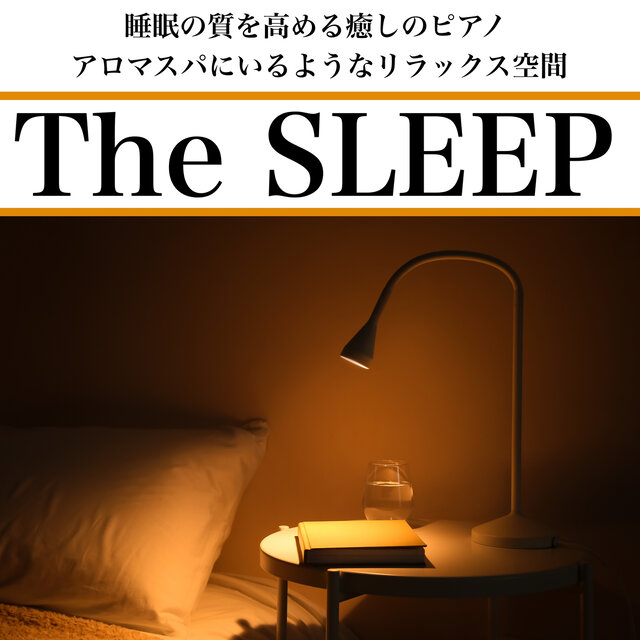 THE SLEEP Relaxing space like a healing piano aroma spa that enhances the quality of sleep