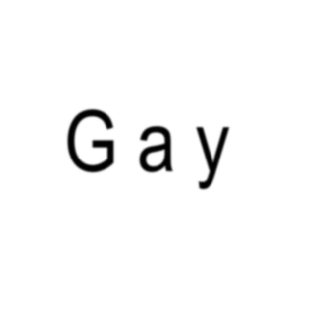 gay (edm remix)