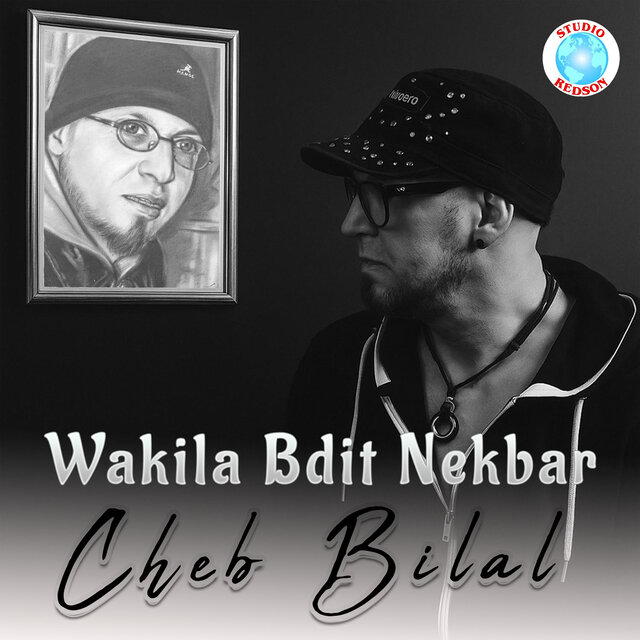 Wakila Bdit Nekbar