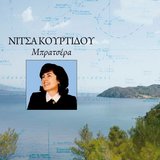 Mes Sta Petrota