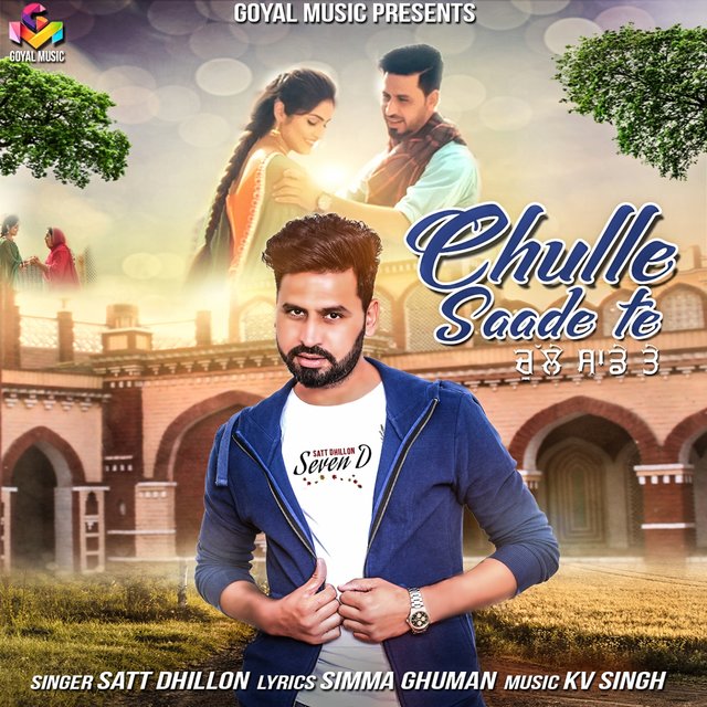 Chulle Saade Te