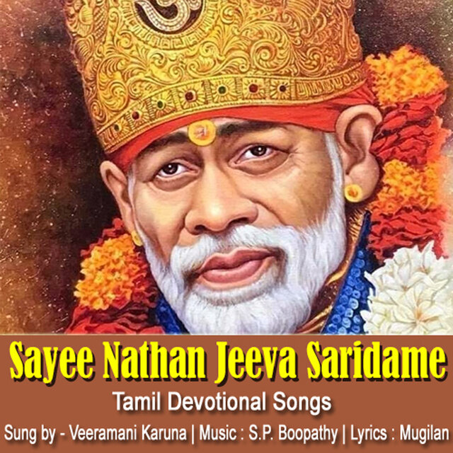 Sayee Nathan Jeeva Saridame