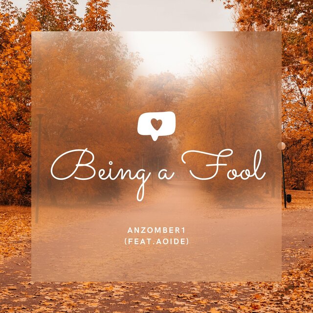 Being a Fool