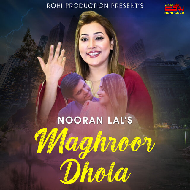 Maghroor Dhola