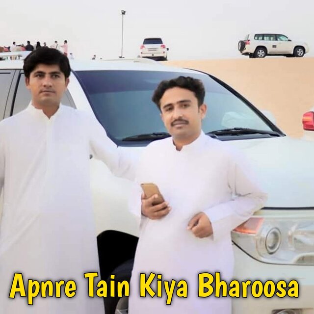 Apnre Tain Kiya Bharoosa