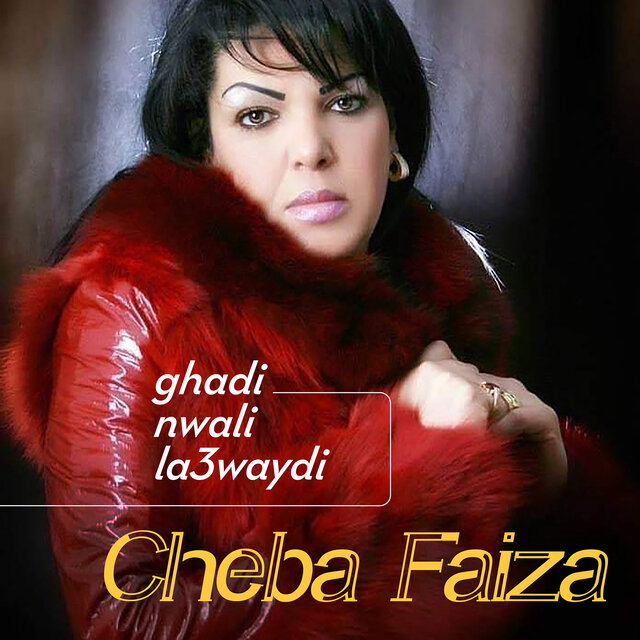 Ghadi Nwali La3waydi