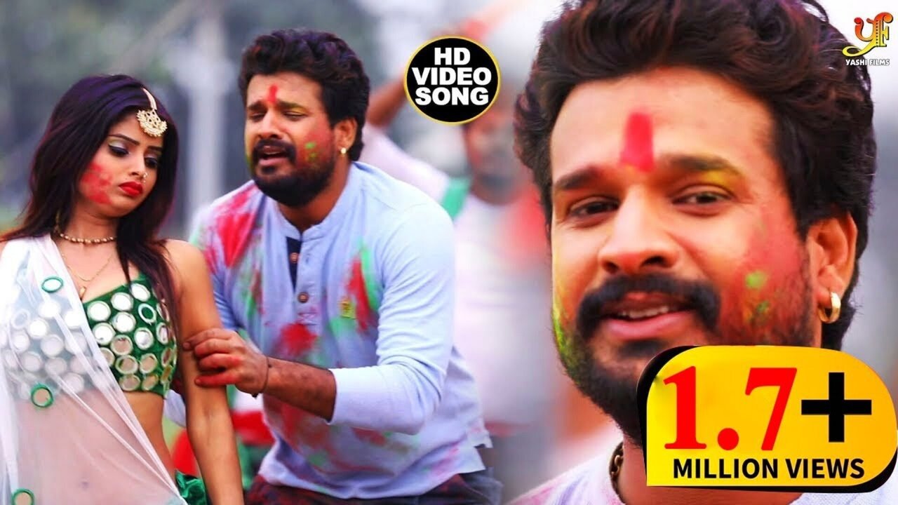 Rang Dale Da Ek Beri Auri - Bhojpuri Video Song