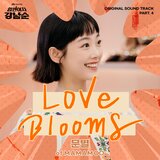 Love Blooms