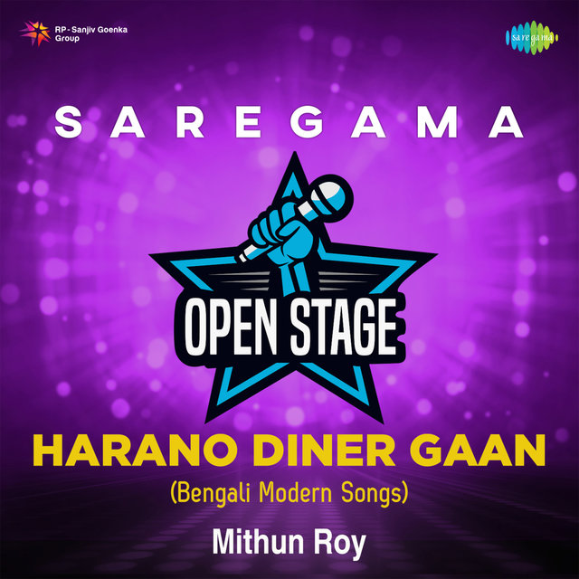 Saregama Open Stage (Harano Diner Gaan)