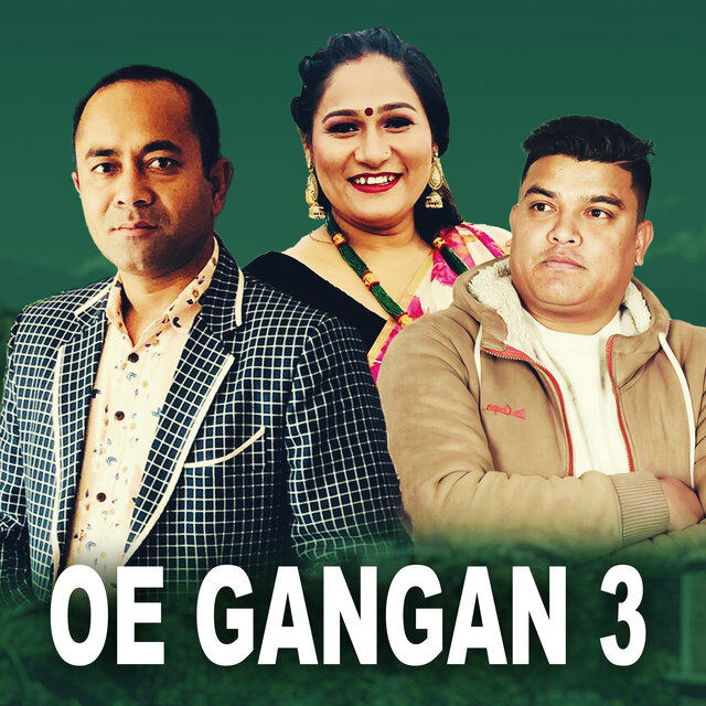 Oe Gangan 3