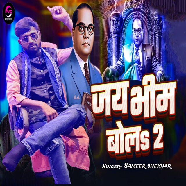 Jai Bheem Bola 2
