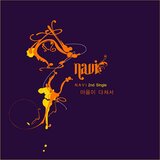 Cause my heart hurt (Feat. CROWN J)