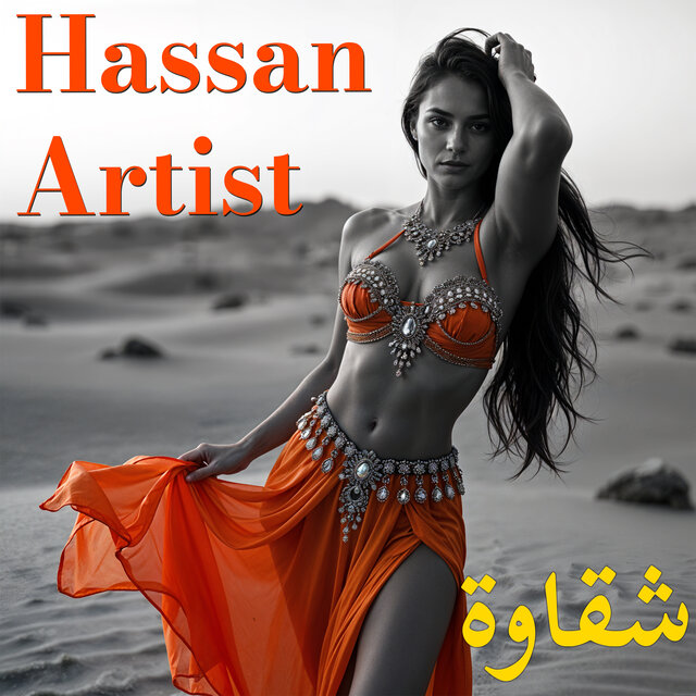Shakawa (Instrumental)