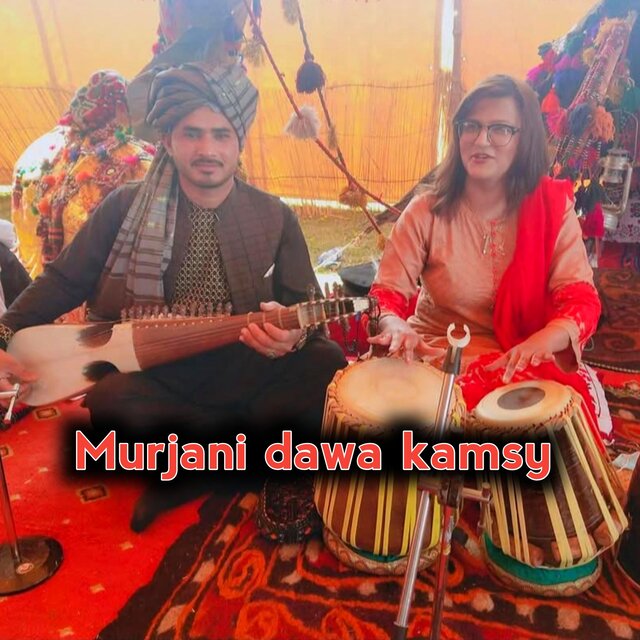 Murjani dawa kamsy Falak Naaz