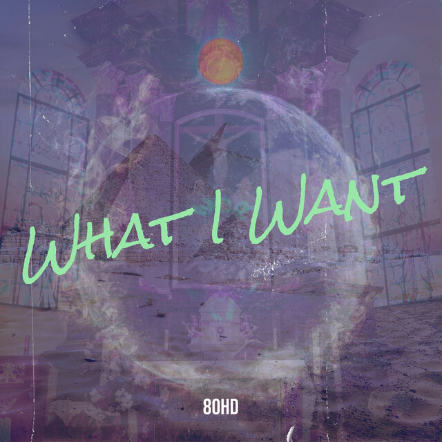 What I Want