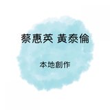 再下吧! 小雨